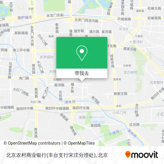 北京农村商业银行(丰台支行宋庄分理处)地图