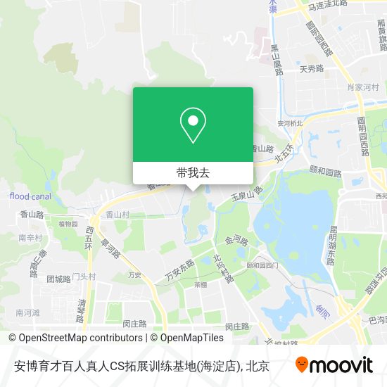 安博育才百人真人CS拓展训练基地(海淀店)地图