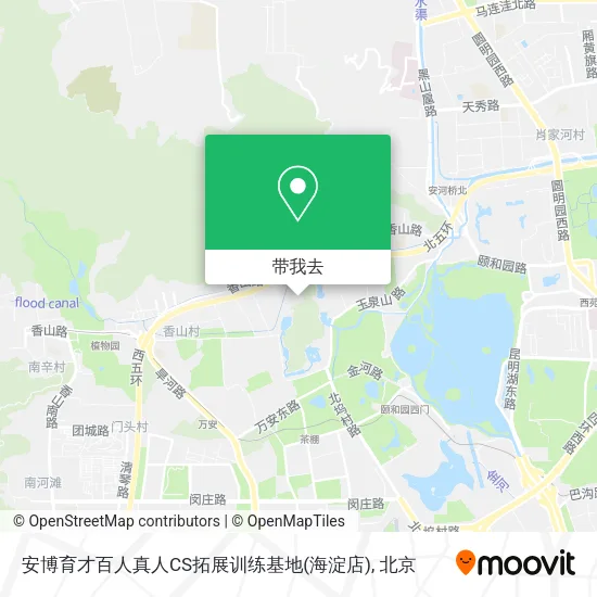 安博育才百人真人CS拓展训练基地(海淀店)地图