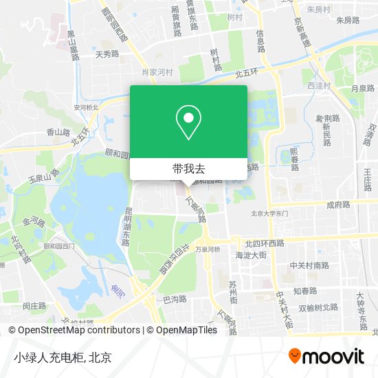 小绿人充电柜地图