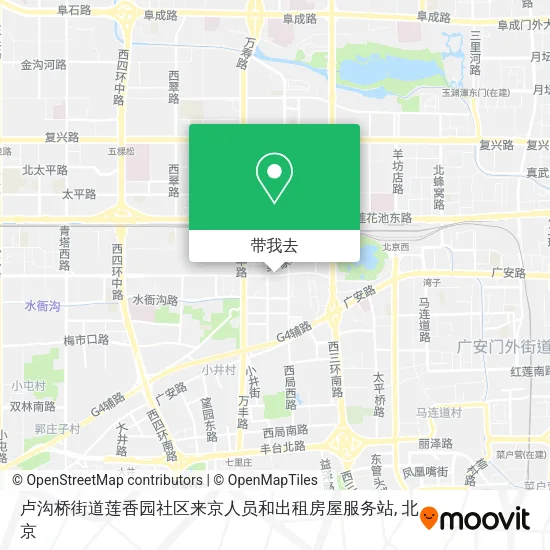 卢沟桥街道莲香园社区来京人员和出租房屋服务站地图