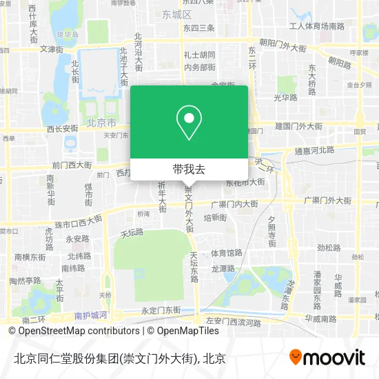 北京同仁堂股份集团(崇文门外大街)地图