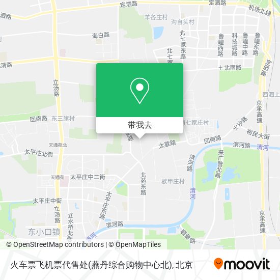 火车票飞机票代售处(燕丹综合购物中心北)地图