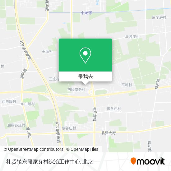 礼贤镇东段家务村综治工作中心地图