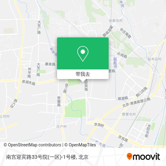 南宫迎宾路33号院(一区)-1号楼地图