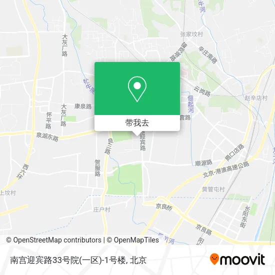 南宫迎宾路33号院(一区)-1号楼地图