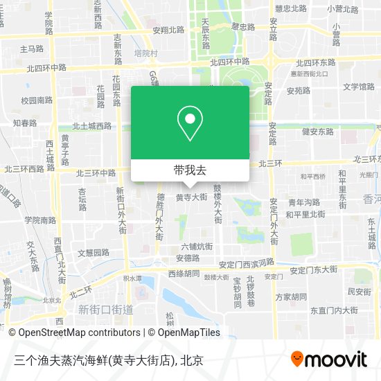 三个渔夫蒸汽海鲜(黄寺大街店)地图