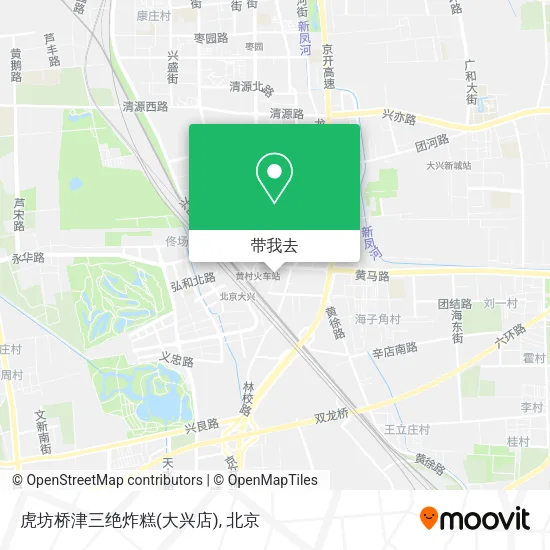 虎坊桥津三绝炸糕(大兴店)地图