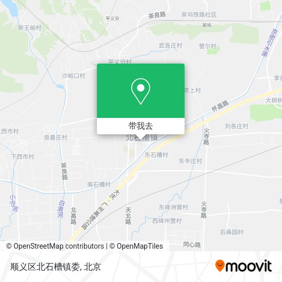 顺义区北石槽镇委地图