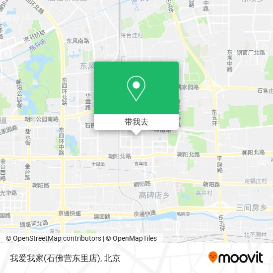 我爱我家(石佛营东里店)地图