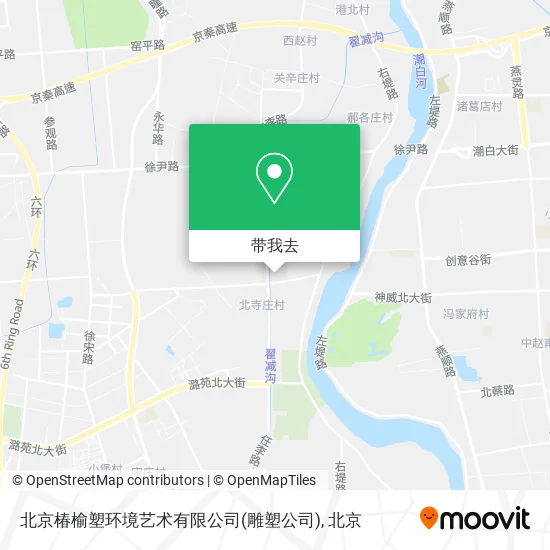 北京椿榆塑环境艺术有限公司(雕塑公司)地图