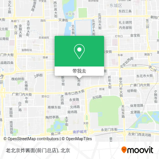 老北京炸酱面(前门总店)地图