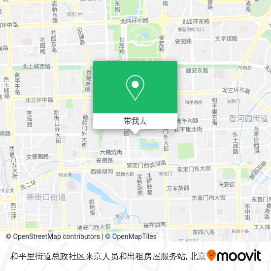 和平里街道总政社区来京人员和出租房屋服务站地图