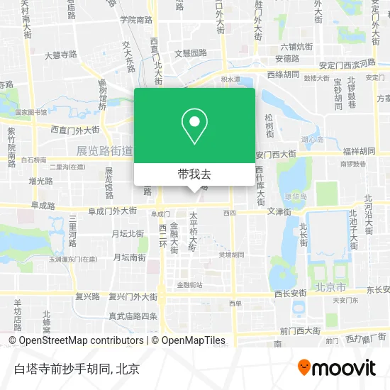 白塔寺前抄手胡同地图