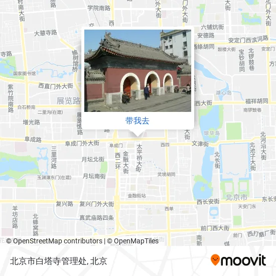北京市白塔寺管理处地图