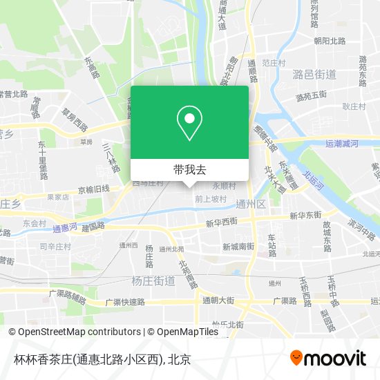杯杯香茶庄(通惠北路小区西)地图
