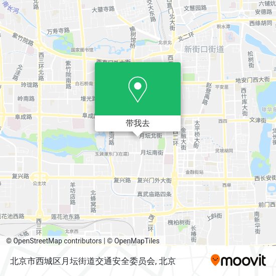 北京市西城区月坛街道交通安全委员会地图