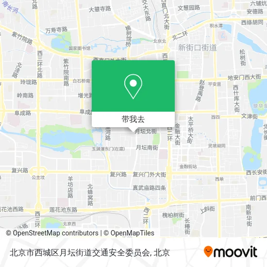 北京市西城区月坛街道交通安全委员会地图
