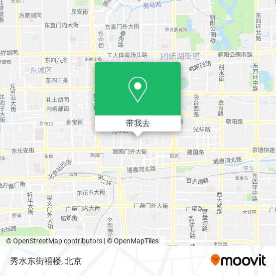 秀水东街福楼地图