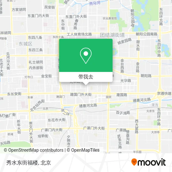 秀水东街福楼地图