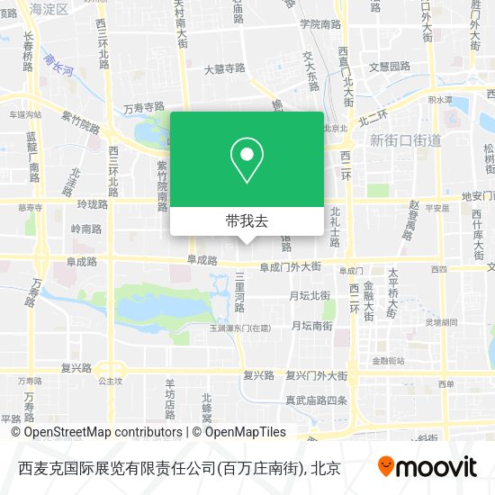 西麦克国际展览有限责任公司(百万庄南街)地图