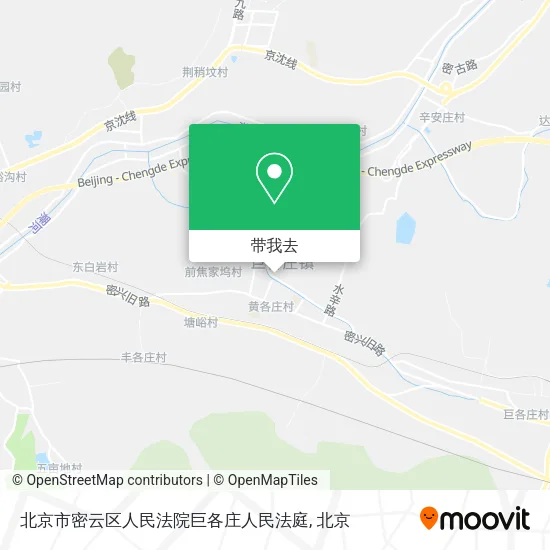 北京市密云区人民法院巨各庄人民法庭地图