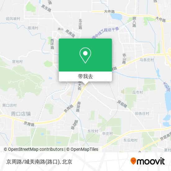 京周路/城关南路(路口)地图