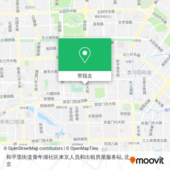 和平里街道青年湖社区来京人员和出租房屋服务站地图