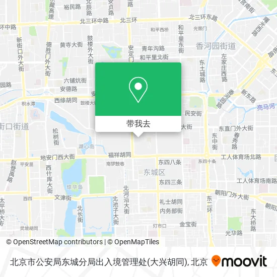 北京市公安局东城分局出入境管理处(大兴胡同)地图