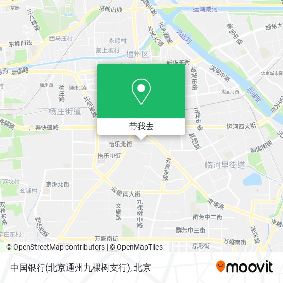 中国银行(北京通州九棵树支行)地图