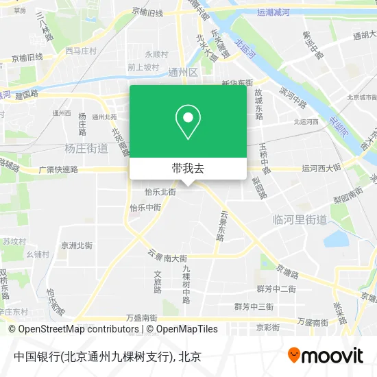 中国银行(北京通州九棵树支行)地图