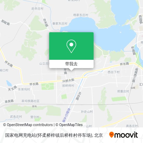 国家电网充电站(怀柔桥梓镇后桥梓村停车场)地图