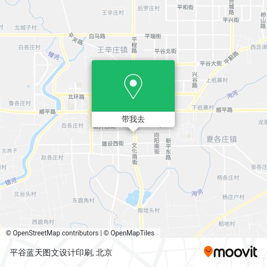 平谷蓝天图文设计印刷地图