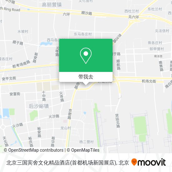 北京三国宾舍文化精品酒店(首都机场新国展店)地图