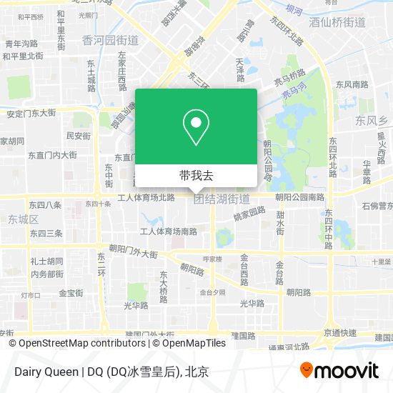 Dairy Queen | DQ (DQ冰雪皇后)地图
