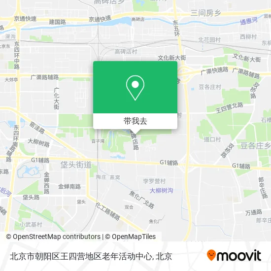 北京市朝阳区王四营地区老年活动中心地图