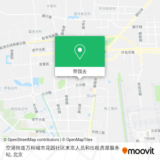 空港街道万科城市花园社区来京人员和出租房屋服务站地图