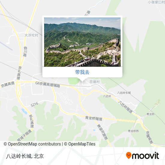 八达岭长城地图