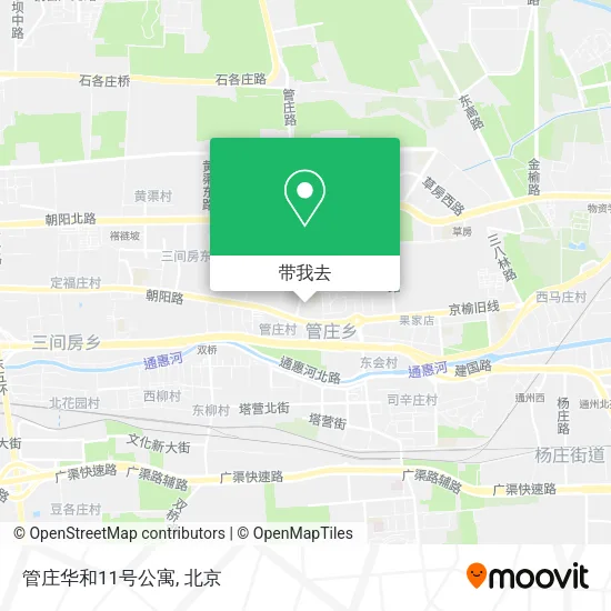 管庄华和11号公寓地图