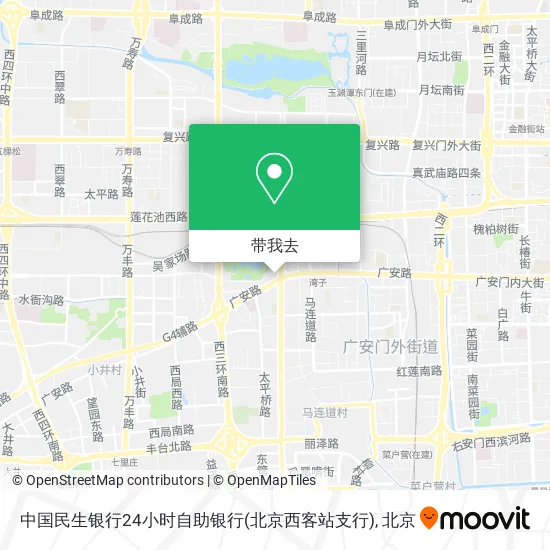 中国民生银行24小时自助银行(北京西客站支行)地图