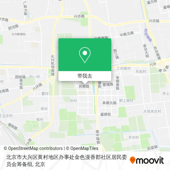 北京市大兴区黄村地区办事处金色漫香郡社区居民委员会筹备组地图