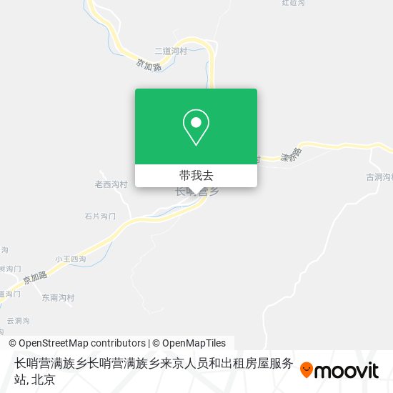 长哨营满族乡长哨营满族乡来京人员和出租房屋服务站地图