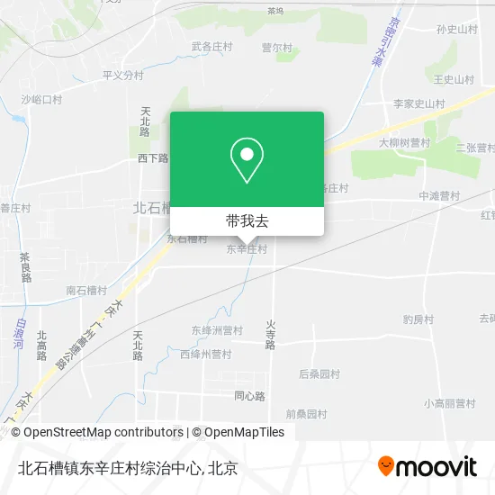 北石槽镇东辛庄村综治中心地图