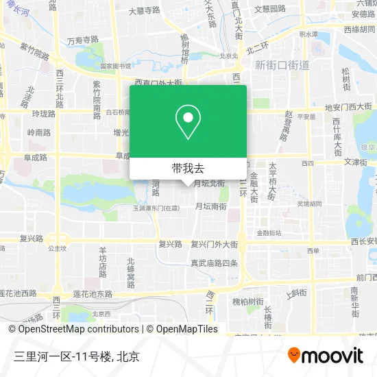 三里河一区-11号楼地图