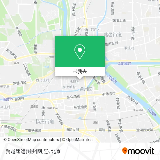 跨越速运(通州网点)地图