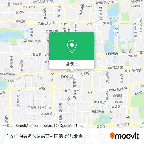 广安门内街道长椿街西社区活动站地图