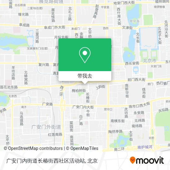 广安门内街道长椿街西社区活动站地图