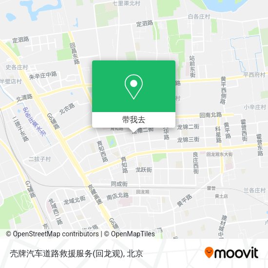 壳牌汽车道路救援服务(回龙观)地图