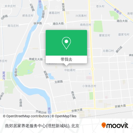 燕郊居家养老服务中心(理想新城站)地图