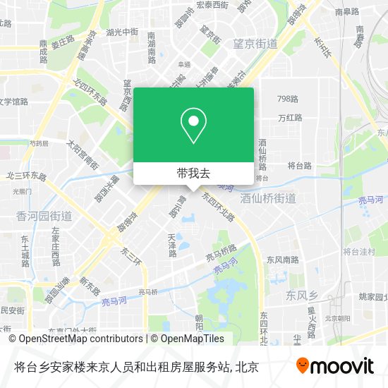将台乡安家楼来京人员和出租房屋服务站地图